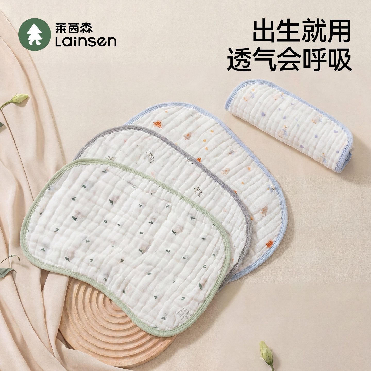 新生婴儿枕头云片枕纯棉吸汗透气