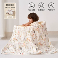 Новая Forest Panda (6 слоев интегрированного хлопка, улучшенный вид)