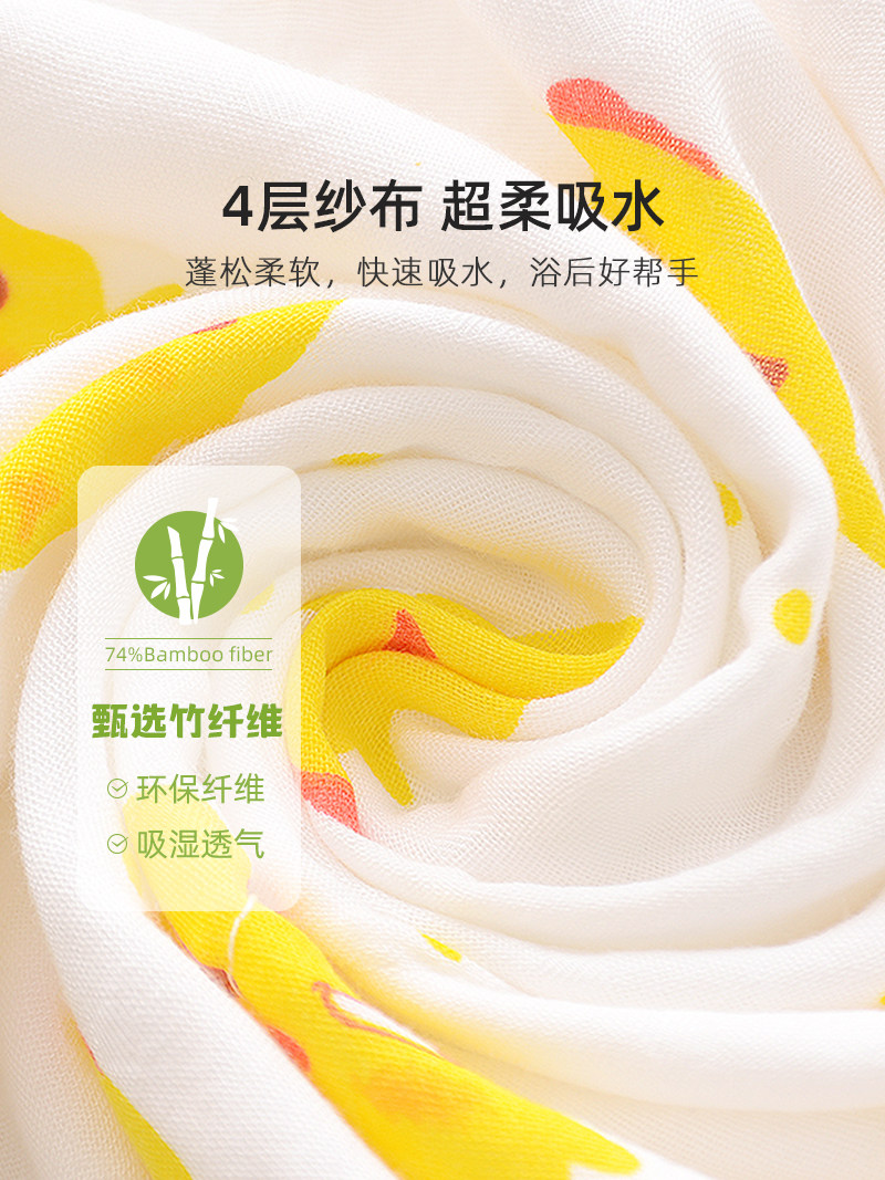 四层婴儿浴巾竹棉纱布初生宝宝洗澡专用包被新生儿童盖毯夏季薄款