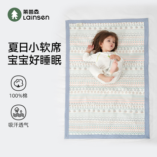 婴儿凉席夏季吸汗透气幼儿园宝宝全棉席子婴儿床软席纯棉纱布床单