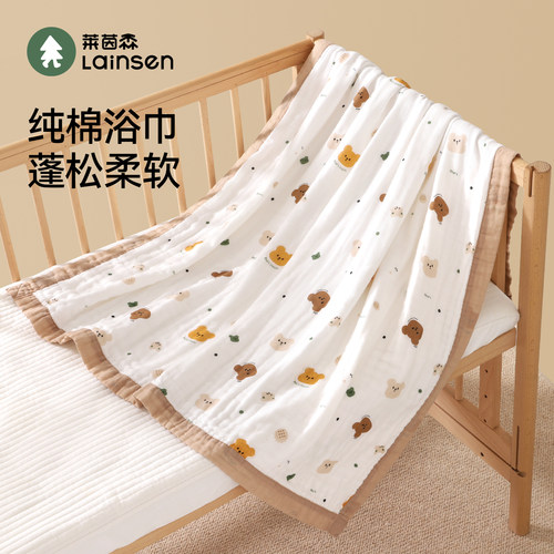 莱茵森6层纱布纯棉A类婴儿浴巾