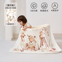 Уникальный праздник урожая (6 слоев интегрированного хлопка, улучшенный вид)