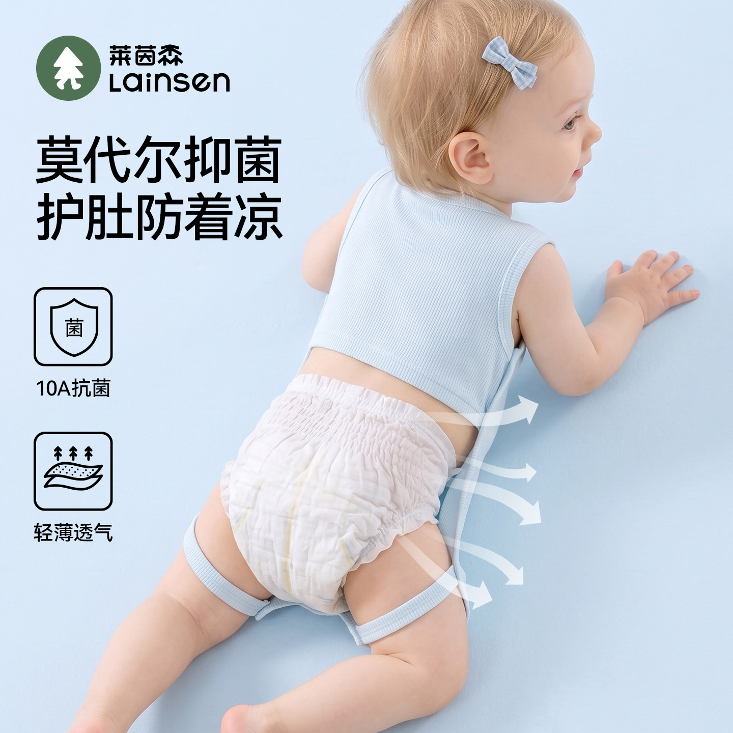 婴儿肚兜莫代尔夏薄款半背衣