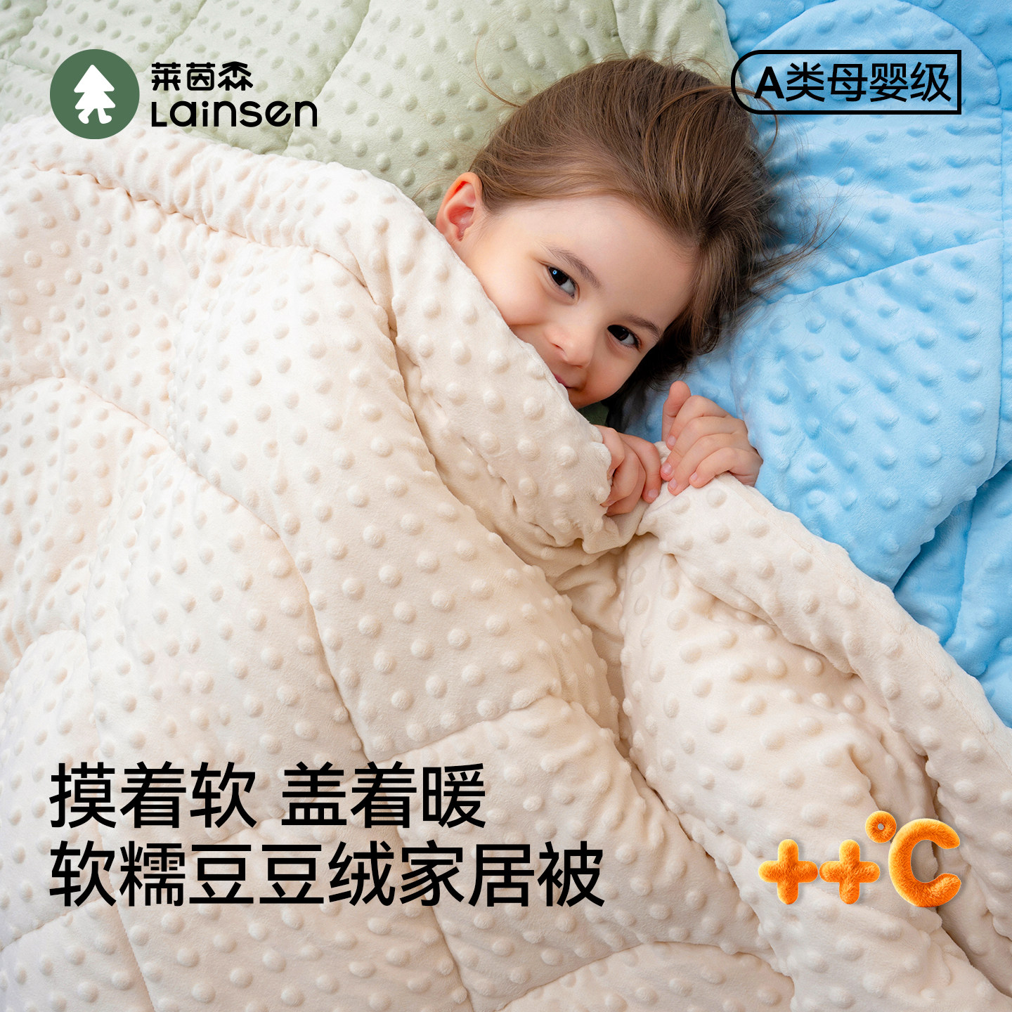 婴儿被子秋冬季加厚可机洗儿童幼儿园盖毯被芯四季通用宝宝豆豆被