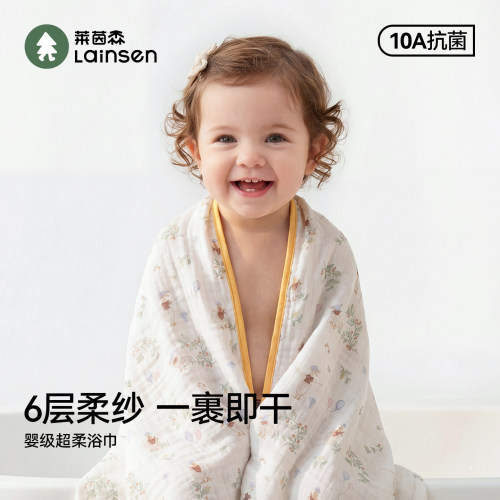 莱茵森婴儿浴巾10A抗菌