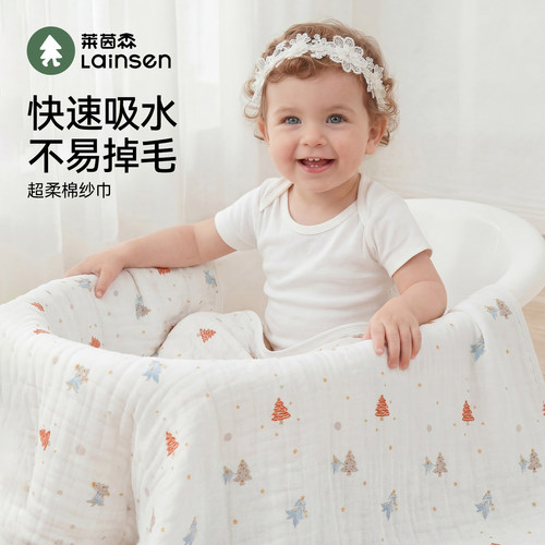 莱茵森婴儿浴巾超柔纯棉10A抗菌
