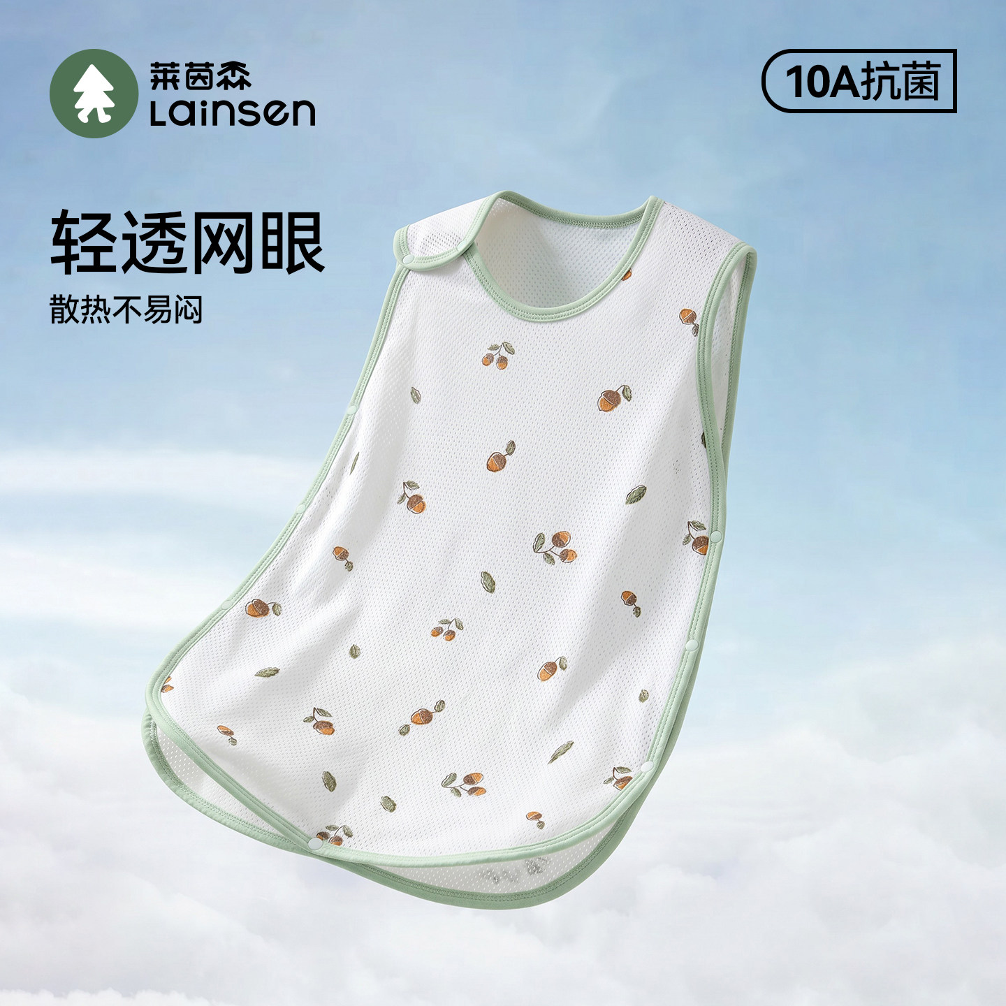 婴儿夏天睡袋宝宝夏季薄款网眼空调房婴幼儿背心式无袖儿童防踢被