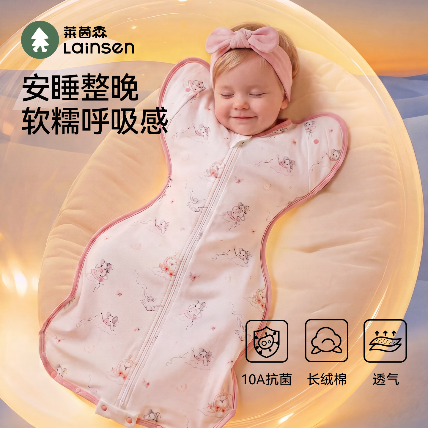 婴儿防惊跳睡袋夏季薄款投降式鸡翅小月龄宝宝防踢被神器四季通用