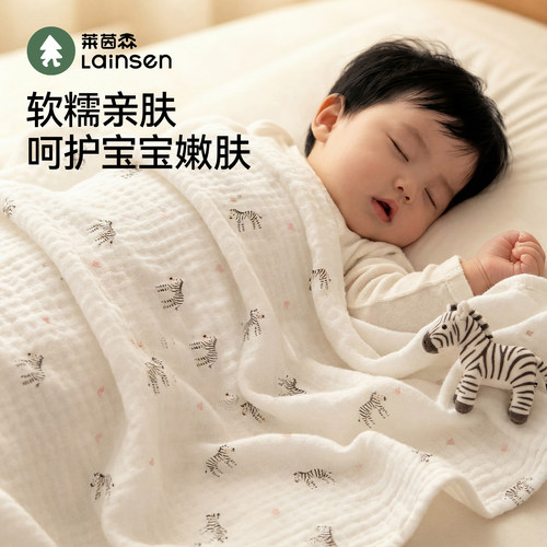 莱茵森婴儿浴巾10A抗菌100全棉