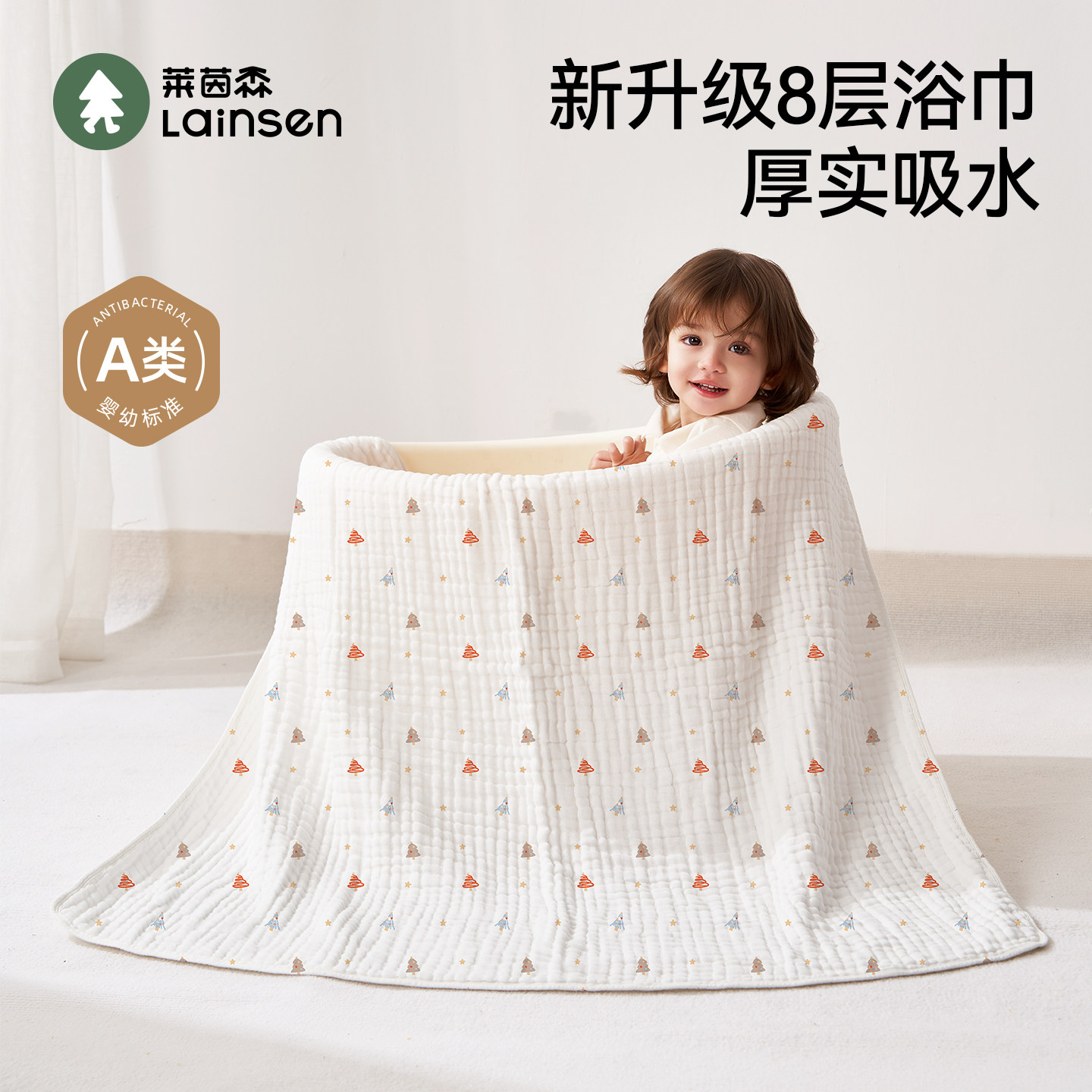 纱布浴巾新生婴儿超软全棉纯棉8层a类洗澡专用儿童男女宝宝裹纱巾,婴童用品,浴巾,淘宝优惠券,粉丝福利购,淘宝优惠卷