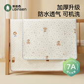 莱茵森隔尿垫婴儿防水可洗纯棉透气a类宝宝儿童床上大尺寸床单