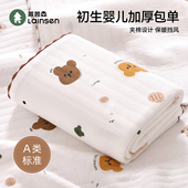 包单婴儿纯棉初生产房包被新生宝宝襁褓a类包巾春秋冬季 加厚用品