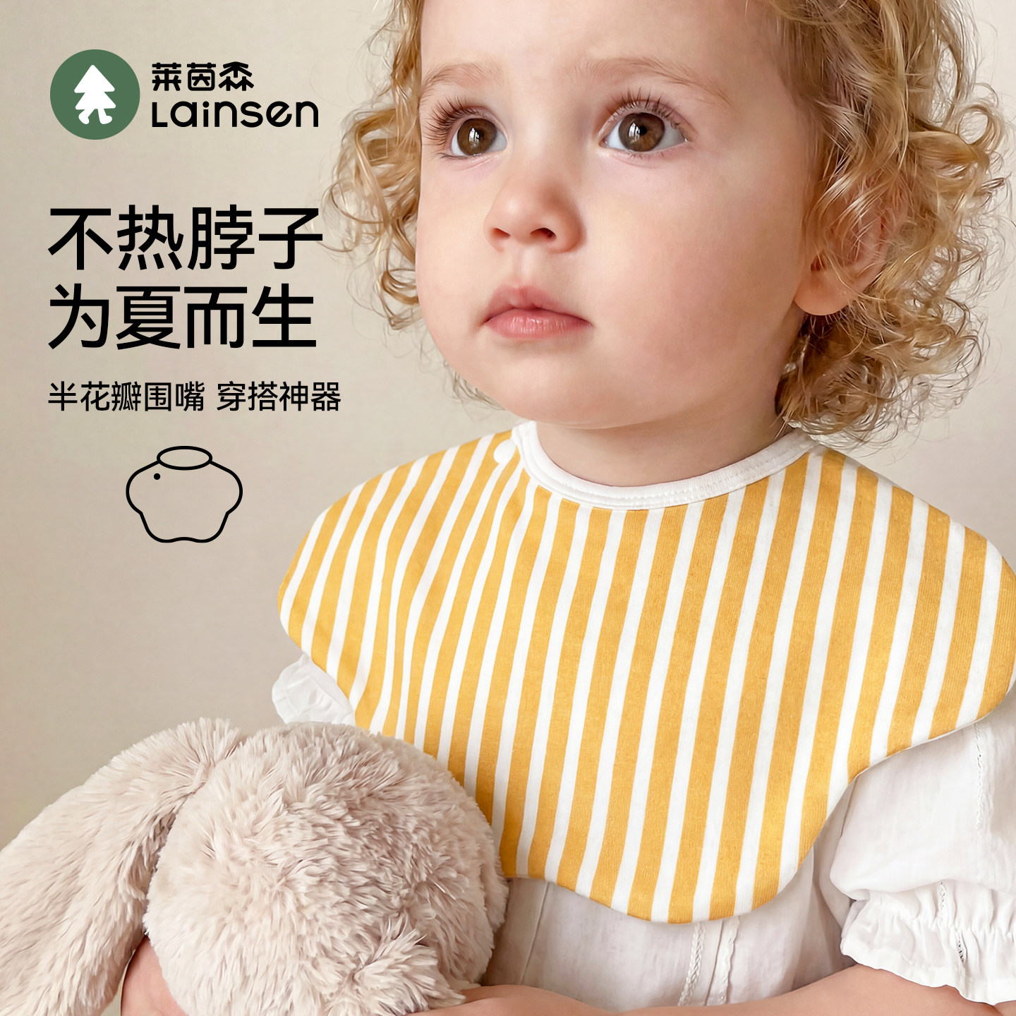 婴儿口水巾夏季围嘴导湿速干