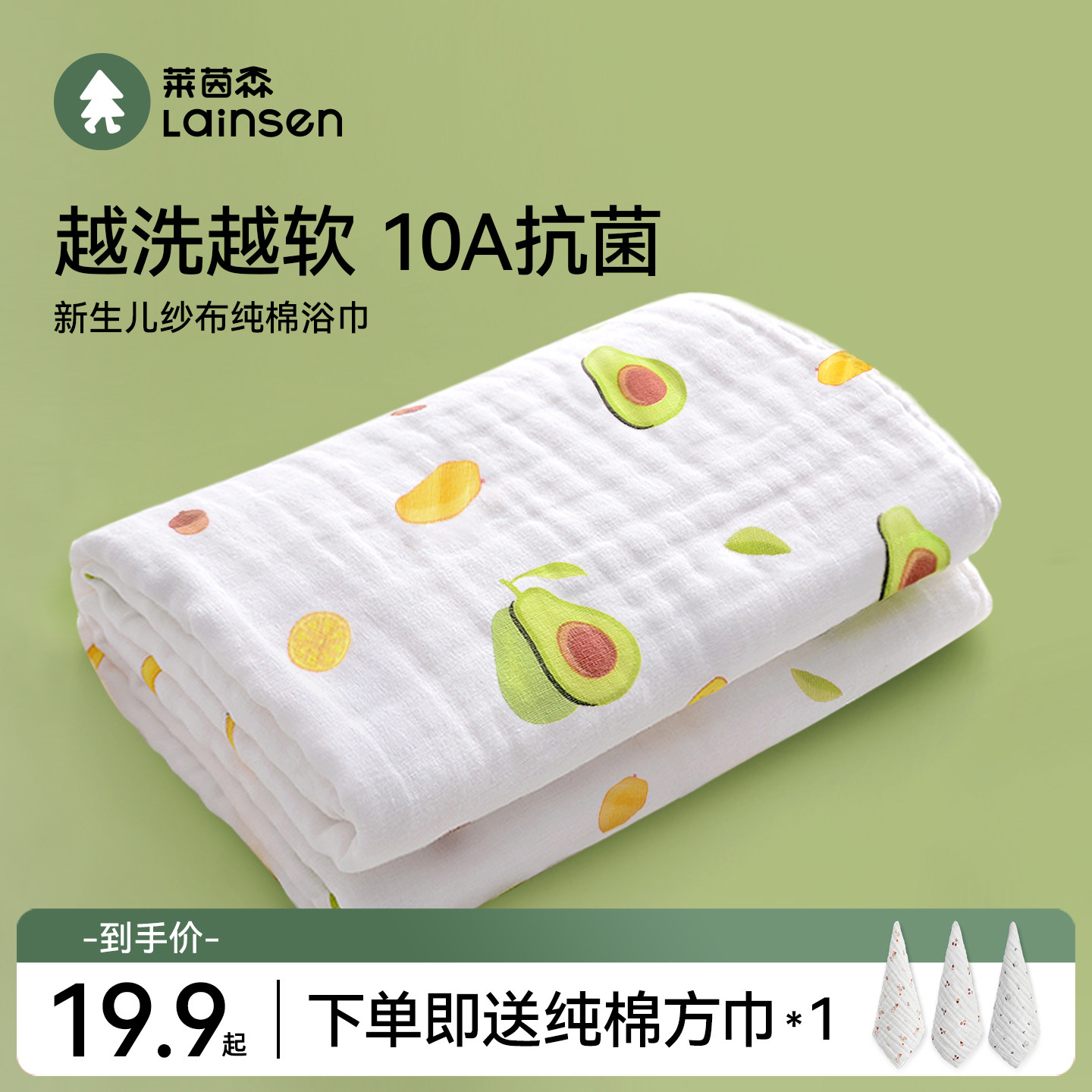 婴儿浴巾纯棉纱布超柔吸水新生儿盖毯初生宝宝洗澡包被儿童毛巾被