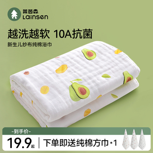 婴儿浴巾纯棉纱布超柔吸水新生儿盖毯初生宝宝洗澡包被儿童毛巾被