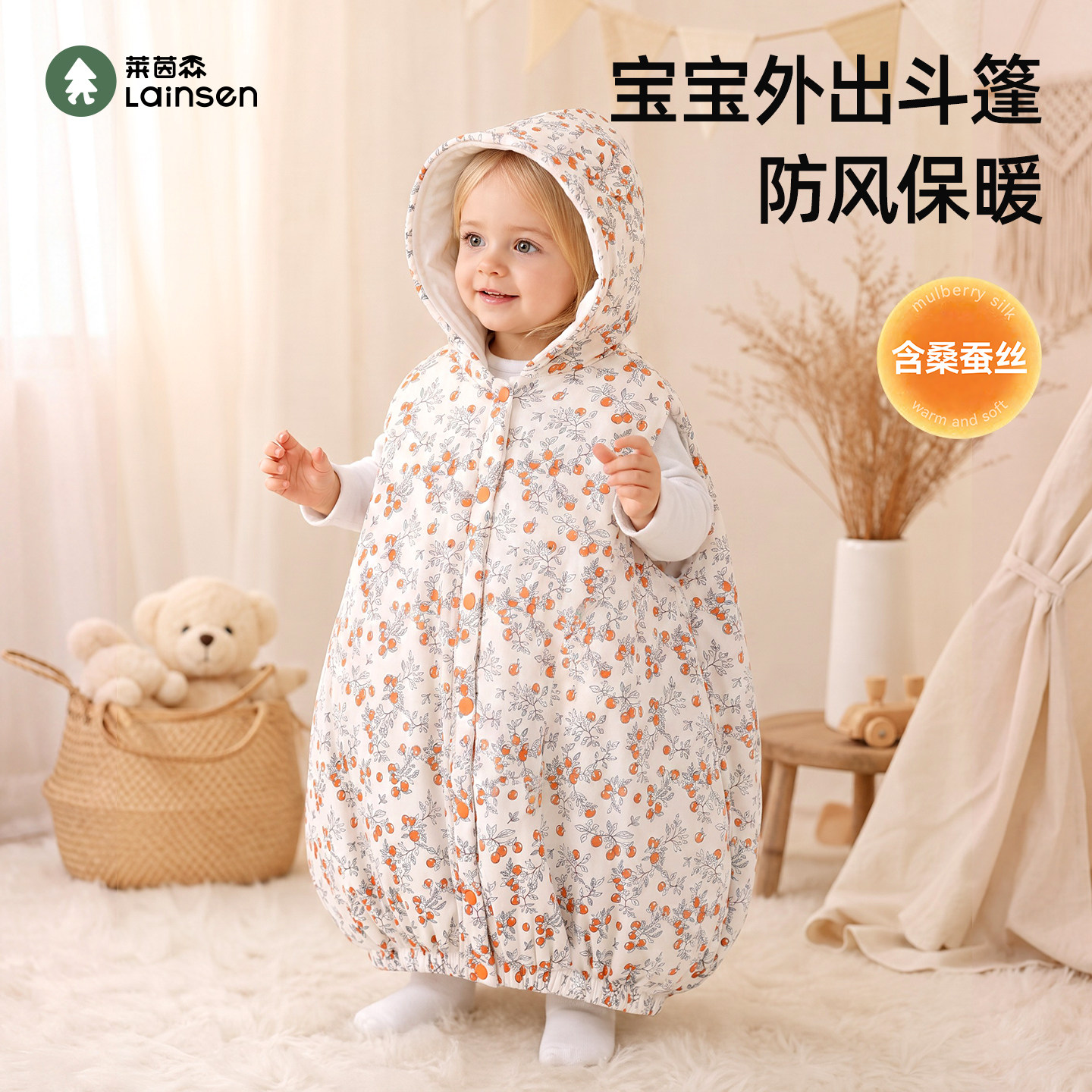 婴儿外出斗篷防风加厚
