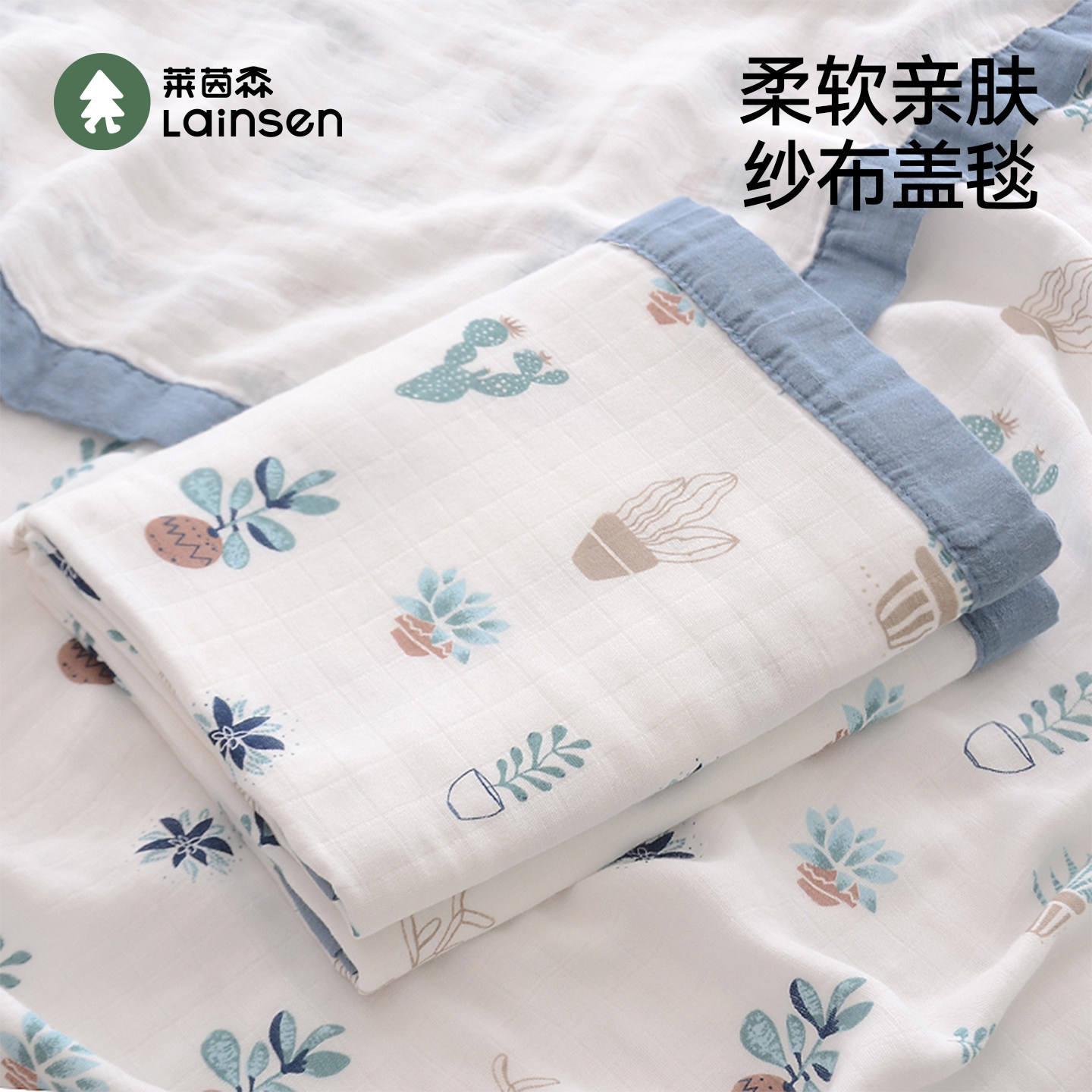 婴儿纱布盖毯宝宝夏季薄款小被子幼儿园午睡毯儿童冰丝凉感空调被