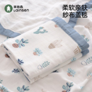 婴儿纱布盖毯宝宝夏季薄款小被子幼儿园午睡毯儿童冰丝凉感空调被