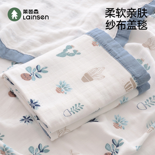 婴儿纱布盖毯宝宝夏季薄款小被子幼儿园午睡毯儿童冰丝凉感空调被