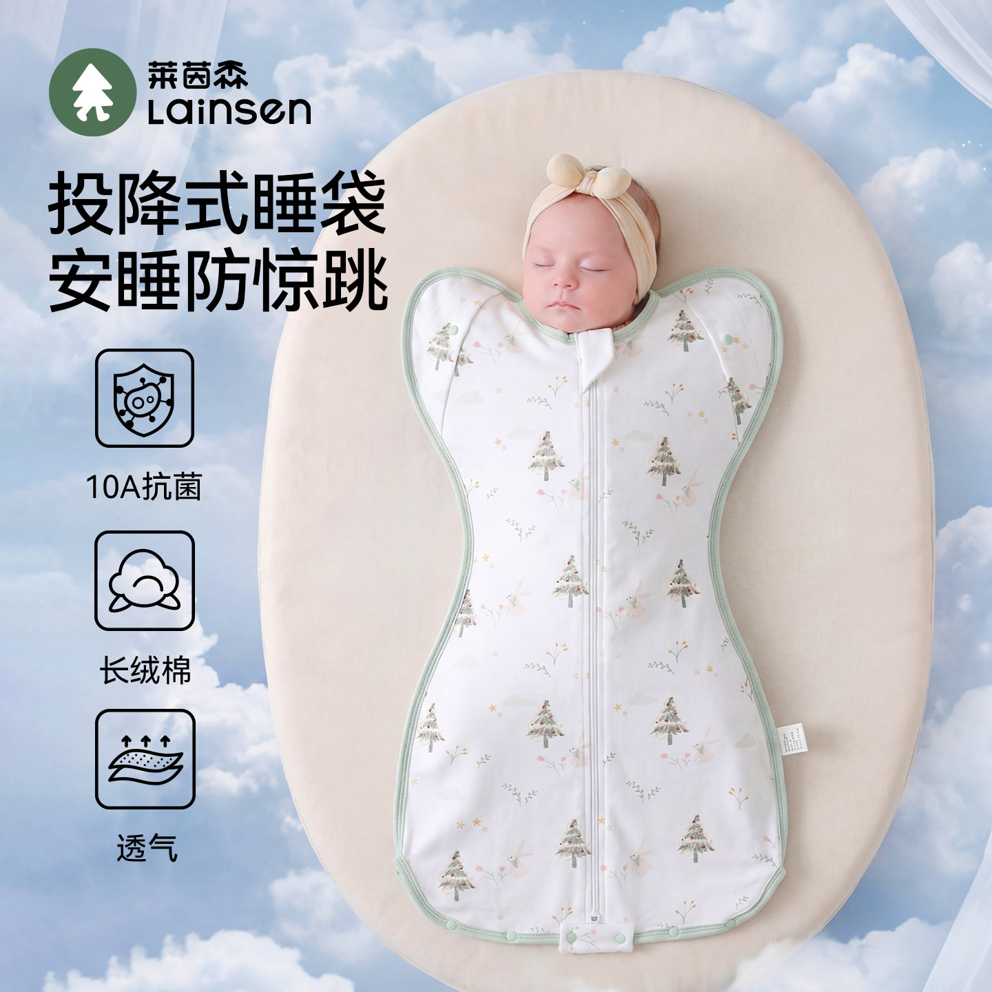 防惊跳睡袋夏薄款纯棉a类婴儿睡觉防踢被投降式鸡翅睡袋四季通用