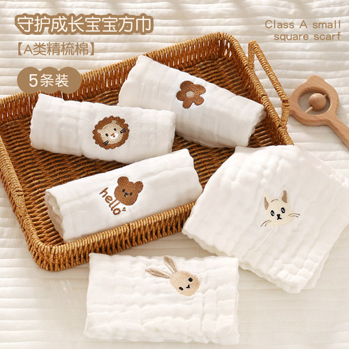 莱茵森A类ins风刺绣口水巾