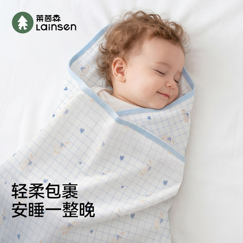 莱茵森婴儿包单7A抑菌亲肤