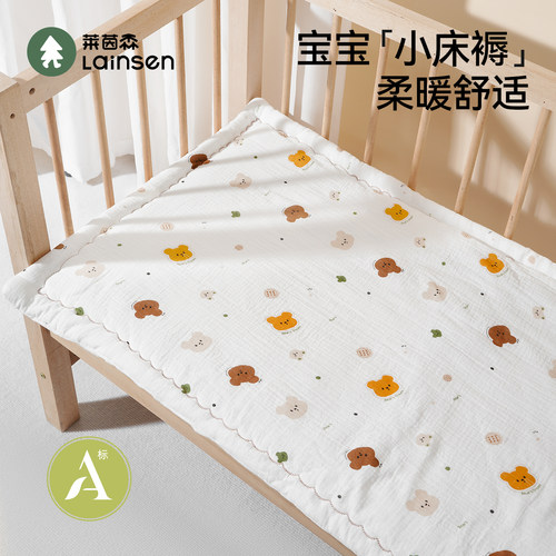 莱茵森四季通用婴儿床褥
