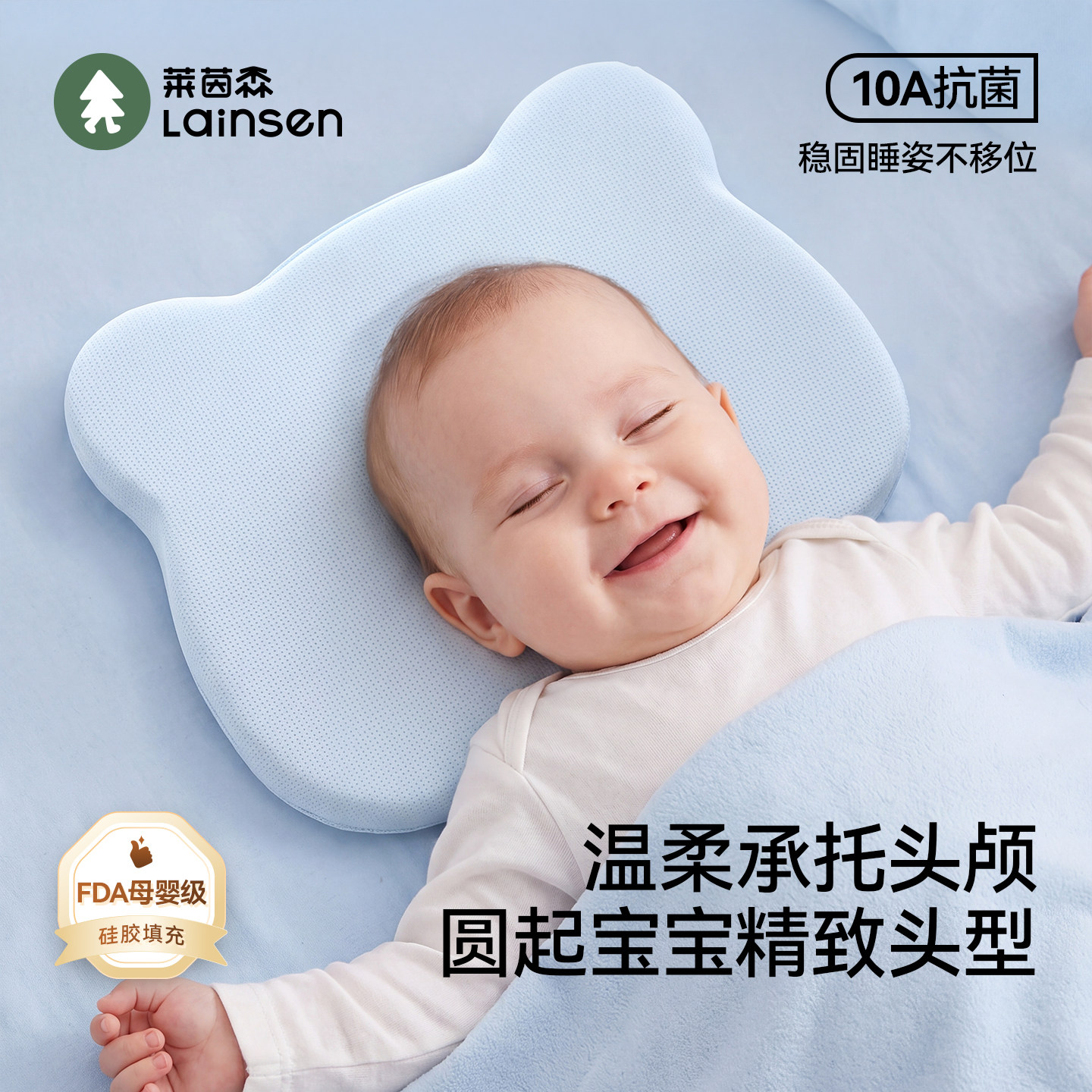 婴儿枕头0到6-12个月定型枕新生儿睡圆头型防偏头宝宝硅胶枕头