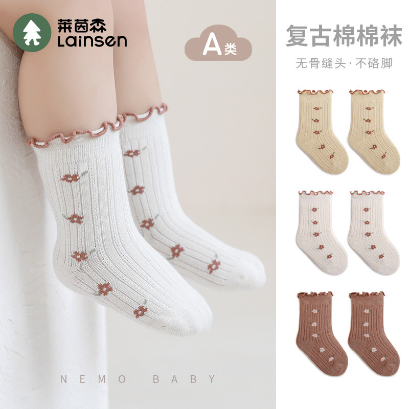 莱茵森婴儿袜子春秋款纯棉a类女童中筒袜无骨新生儿宝宝袜不勒腿