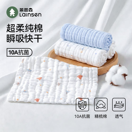 婴儿口水巾纯棉纱布小方巾