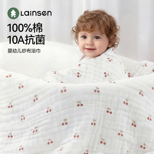 莱茵森婴儿浴巾10A抗菌超柔