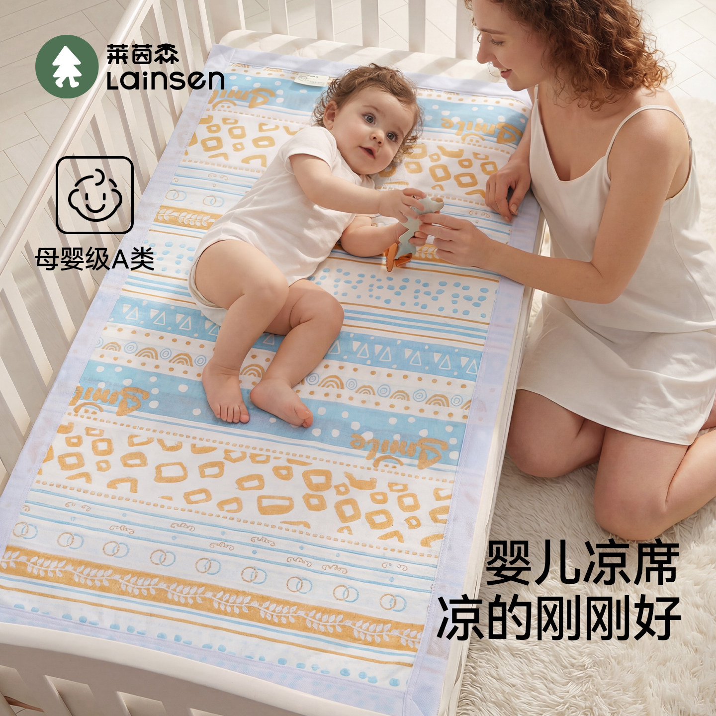 莱茵森纯棉纱布婴童软席
