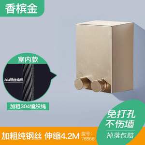 隐形晾衣架钢丝绳移动伸缩式一卫阳台隐形收缩晾衣绳免打孔壁