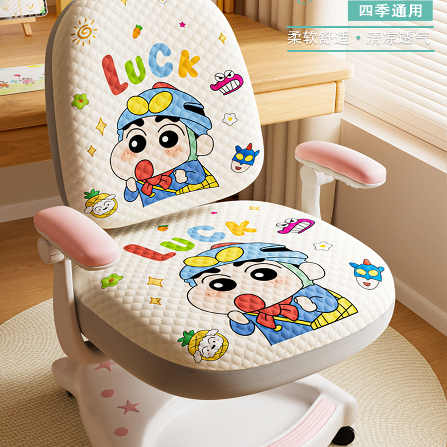 2025新款儿童学习椅套四季通用