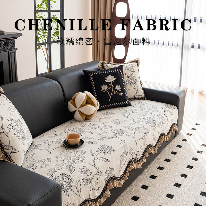 2025新款轻奢高级感异形沙发垫加绒加厚春秋沙发防滑盖布巾,居家布艺,沙发垫,淘宝优惠券,粉丝福利购,淘宝优惠卷
