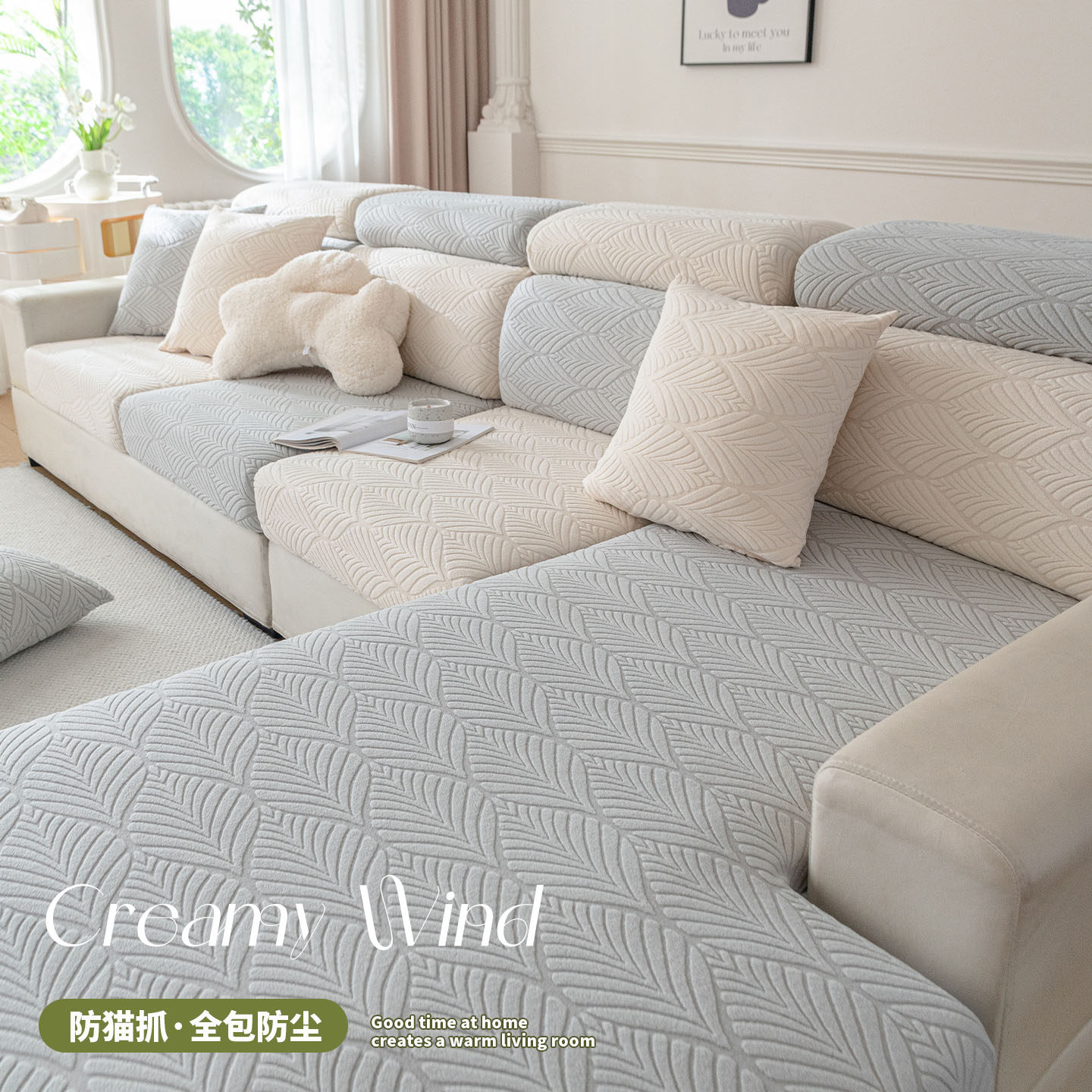 小清新田园风2025新款沙发套罩四季通用防滑防猫抓全包沙发套罩,居家布艺,沙发套,淘宝优惠券,粉丝福利购,淘宝优惠卷