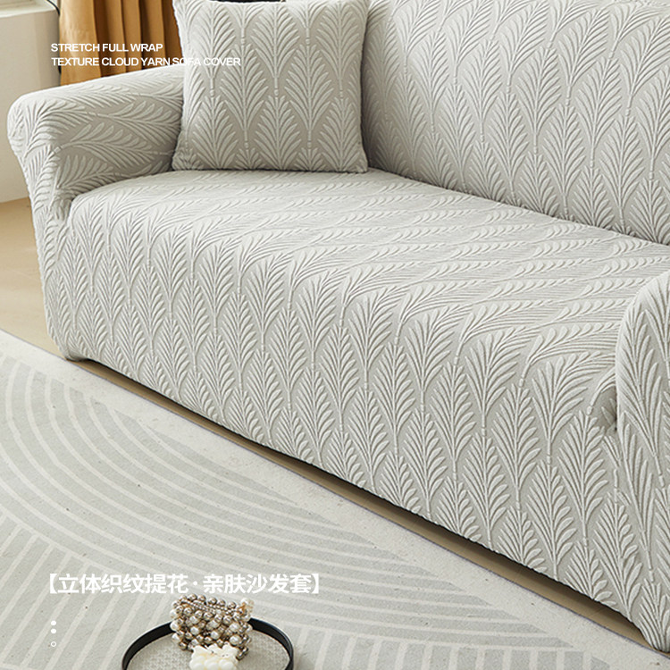 2025新款沙发套全包卍能纯色防滑全包罩子简约懒人沙发套罩防猫抓,居家布艺,沙发套,淘宝优惠券,粉丝福利购,淘宝优惠卷