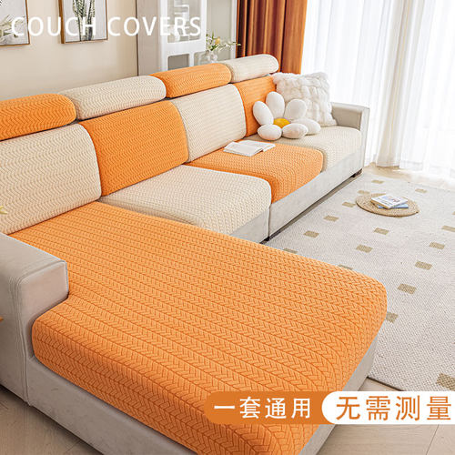 麦穗沙发套组合不易起球不易掉色