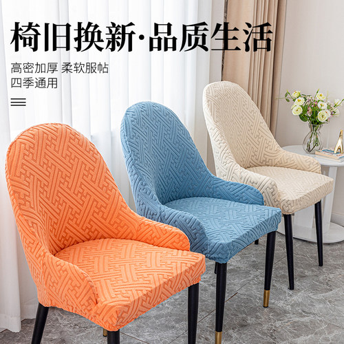 淑仪扶手椅套多件更优惠