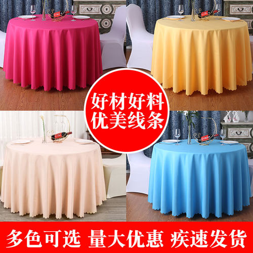 台布酒店宴会饭店清新蓝婚礼