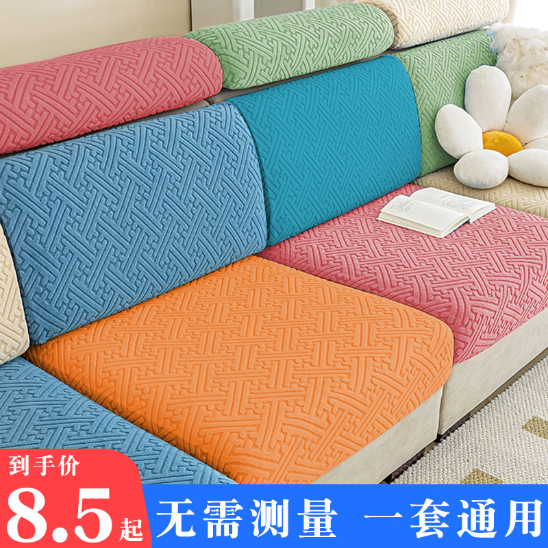 弹力沙发套不易起球组合沙发