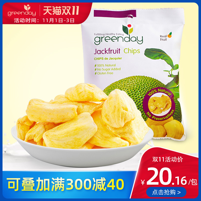 greenday泰国原装进口菠萝蜜脆片果干休闲小吃零食美味水果干40g在类目 零食/坚果/特产, 蜜饯/枣类/梅/果干, 菠萝蜜中 - 来自Buy2taobao.com提供专业的淘宝代购服务