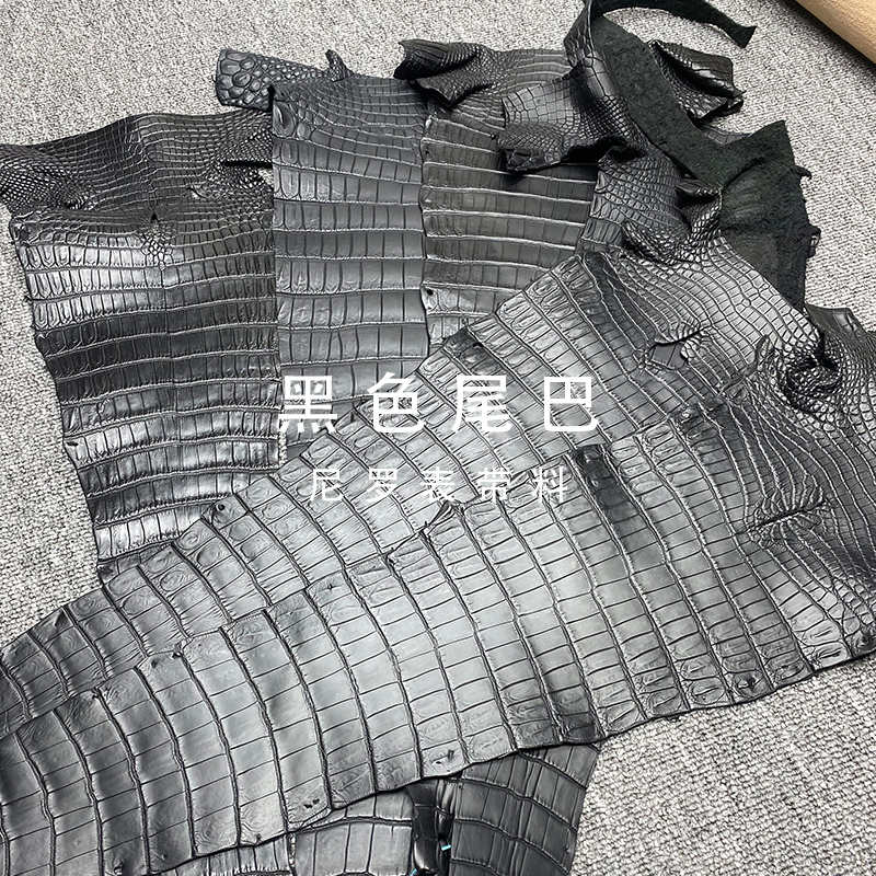 美洲水染黑色尼尼仔纹尾巴皮料竹节纹包肩带手工diy皮具皮料表带
