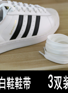 条纹贝壳头鞋带男女黑白色扁帆布鞋运动鞋板鞋史密斯阿迪韩版百搭
