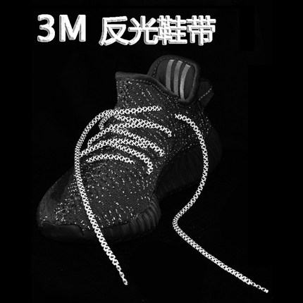 夜光反光圆鞋带绳男女椰子350v2鞋满天星yeezy黑天使700荧白天使
