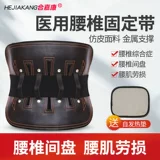 Поясничный поясничный поясничный лоток теряет мужчин и женщин, специализированного на медицинском поясничном поясничном поясничном поясничном пояснице