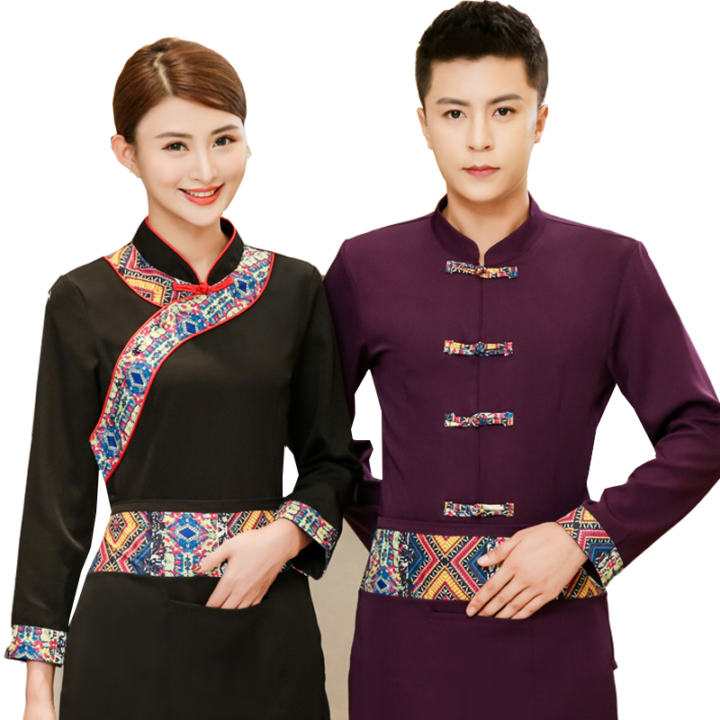 民族風(fēng)服務(wù)員工作服女餐廳農(nóng)家樂火鍋飯店燒烤傳菜員秋冬長袖定制