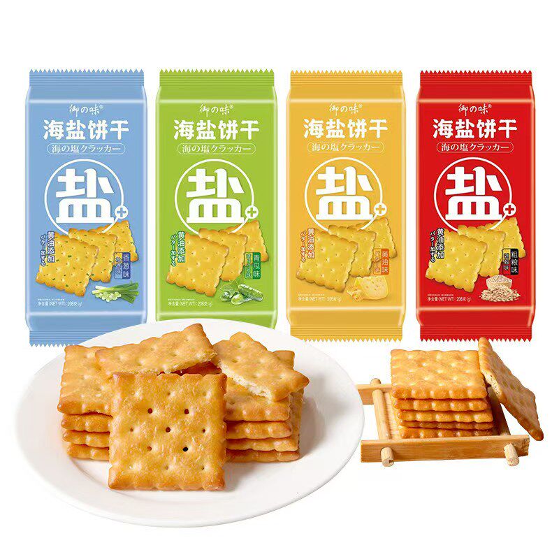 御之味海盐饼干粗粮味香葱味黄油咸味酥饼早餐代餐办公休闲零食