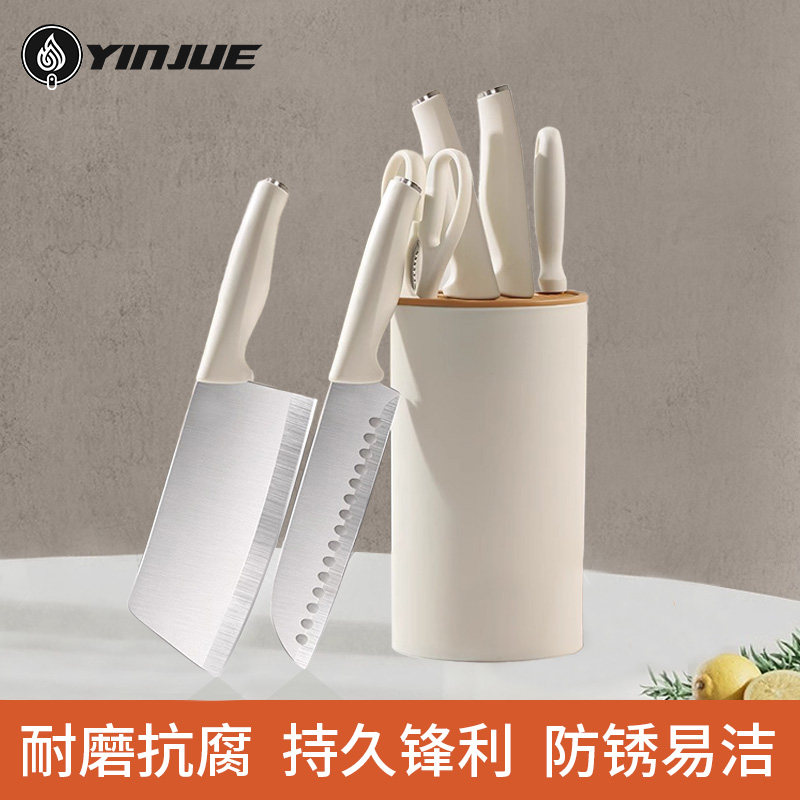 刀具套装抗菌不锈钢白色刀具厨房套装家用刀具磨刀器削皮器砍骨刀,厨房/烹饪用具,全套厨房刀具,淘宝优惠券,粉丝福利购,淘宝优惠卷