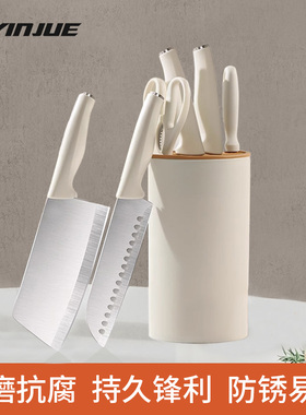 刀具套组抗菌不锈钢白色刀具厨房套组家用刀具磨刀器削皮器砍骨刀